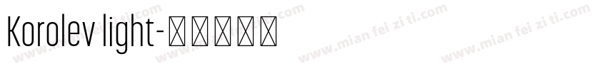 Korolev light字体转换
